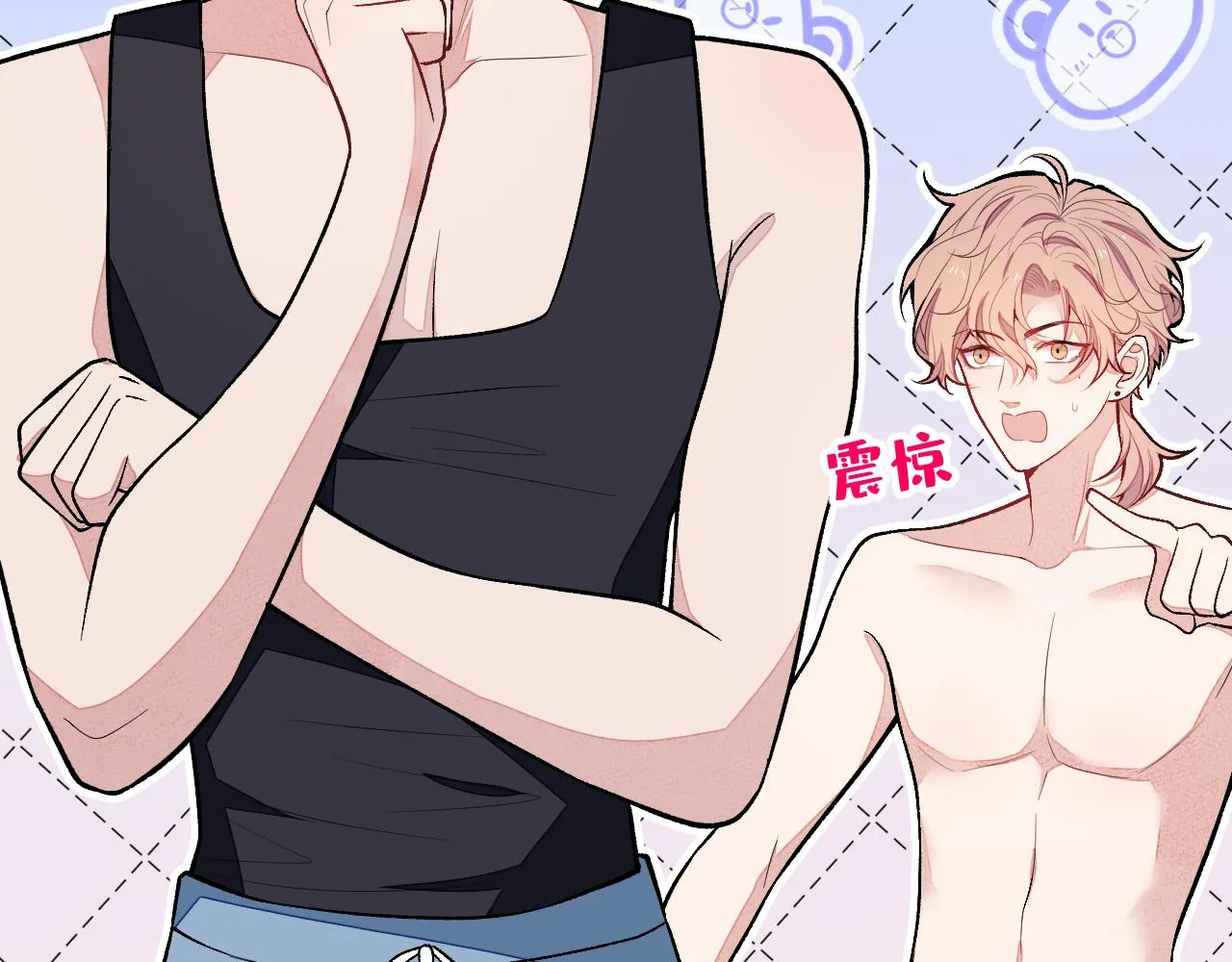第119话 撩了就想跑？ 第47页