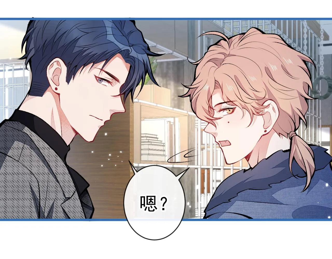 第119话 撩了就想跑？ 第86页