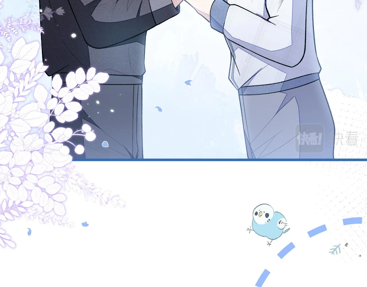 第118话 幺儿，你好主动 第28页