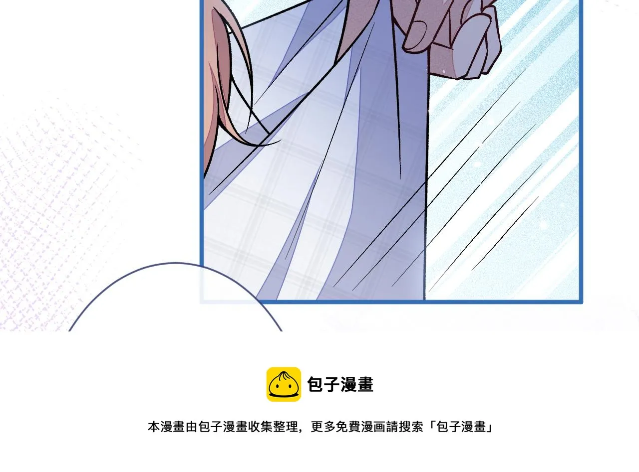 第118话 幺儿，你好主动 第37页