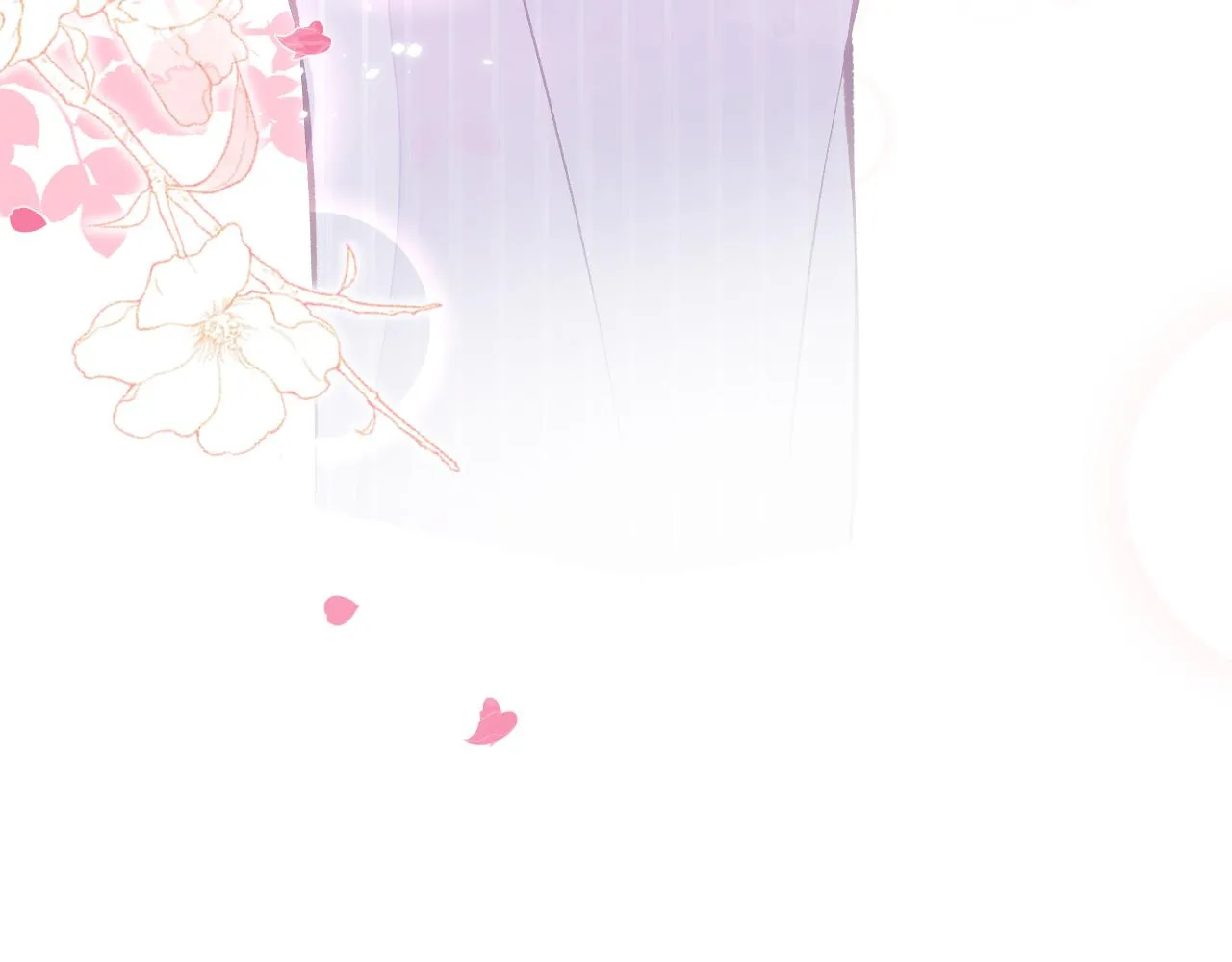第118话 幺儿，你好主动 第54页