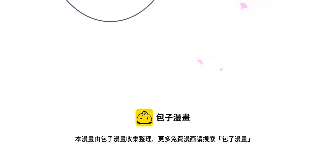 第118话 幺儿，你好主动 第65页