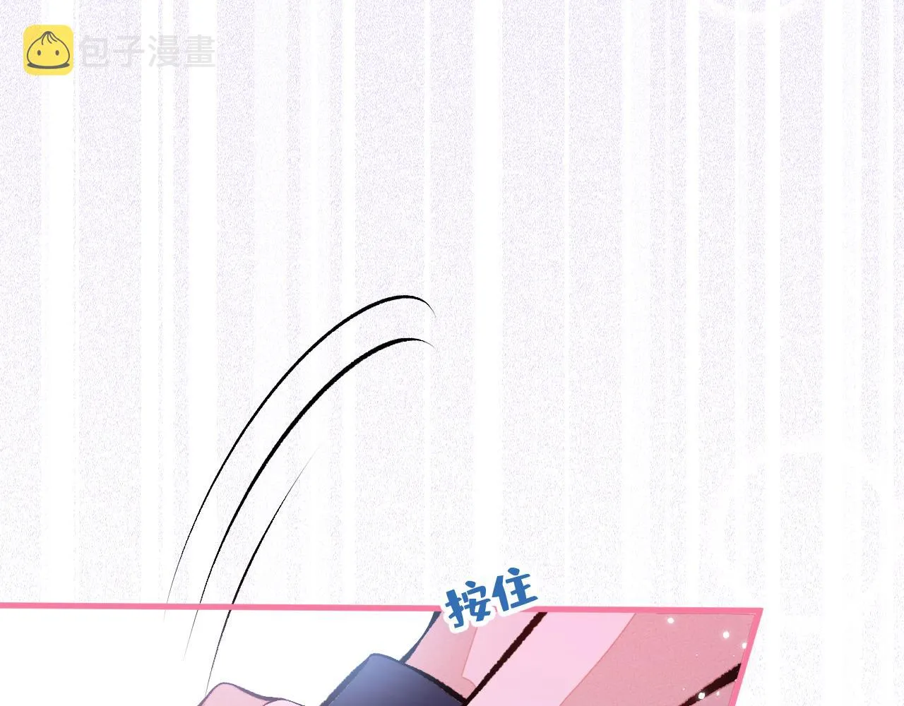 第118话 幺儿，你好主动 第78页