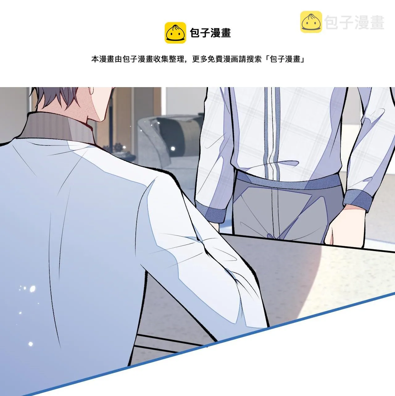 第117话 我因为相思成疾了？ 第17页