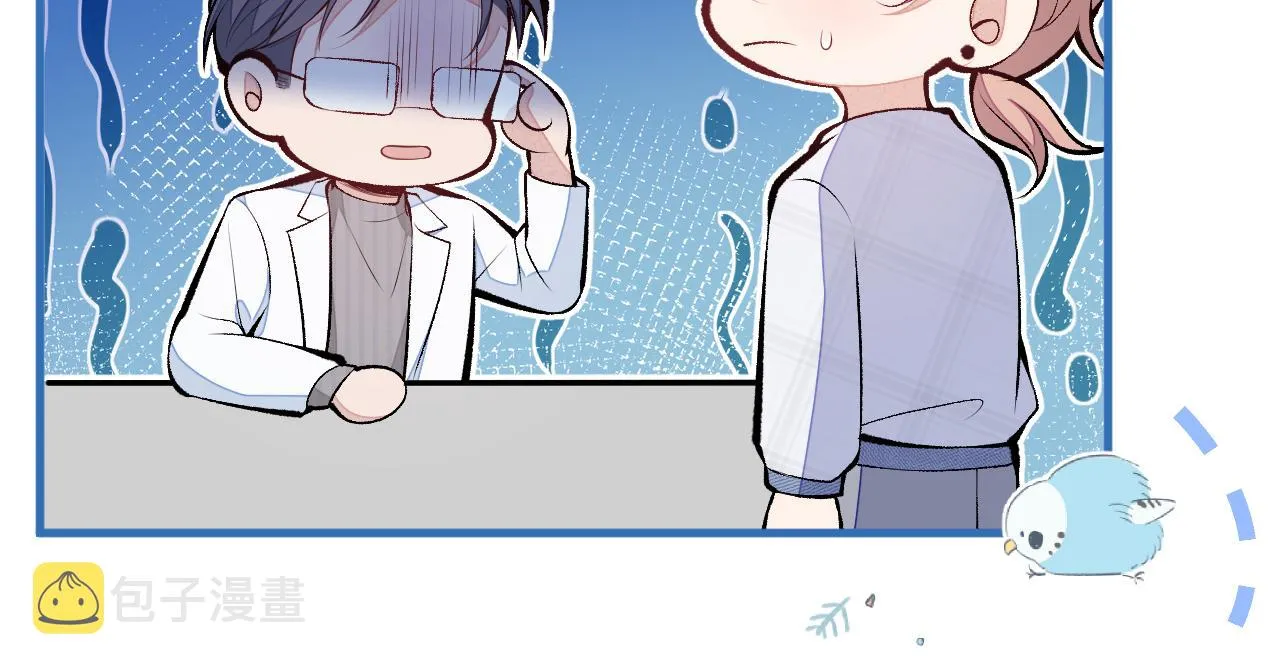 第117话 我因为相思成疾了？ 第31页
