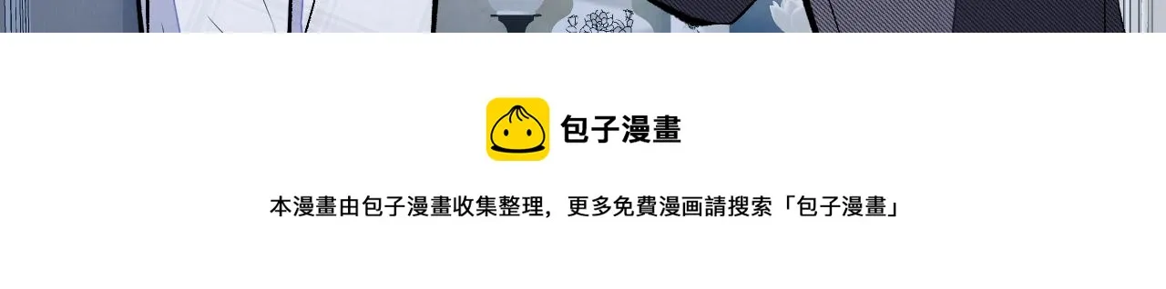第117话 我因为相思成疾了？ 第85页