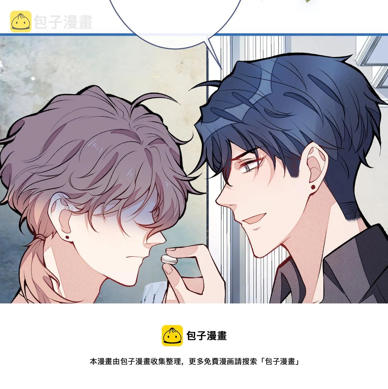 第117话 我因为相思成疾了？ 第93页