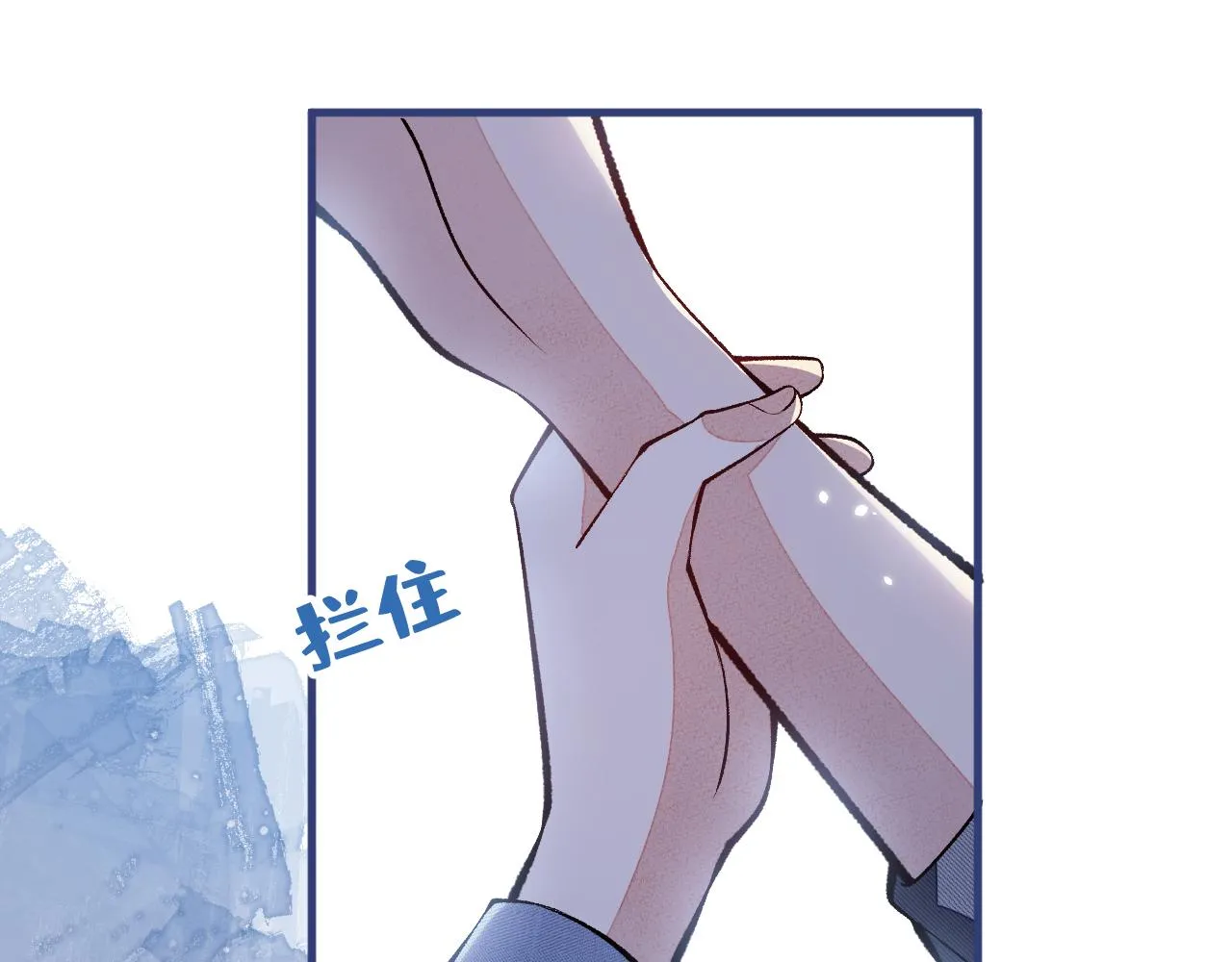 第117话 我因为相思成疾了？ 第95页