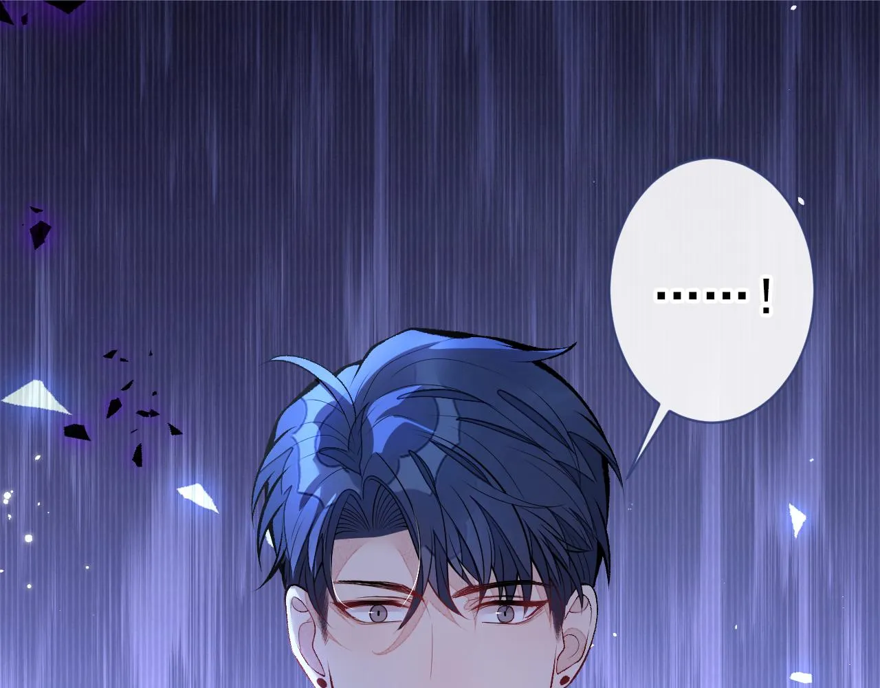 第117话 我因为相思成疾了？ 第99页