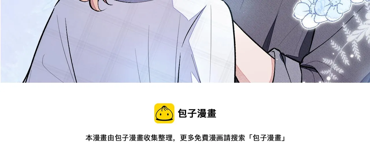 第117话 我因为相思成疾了？ 第113页