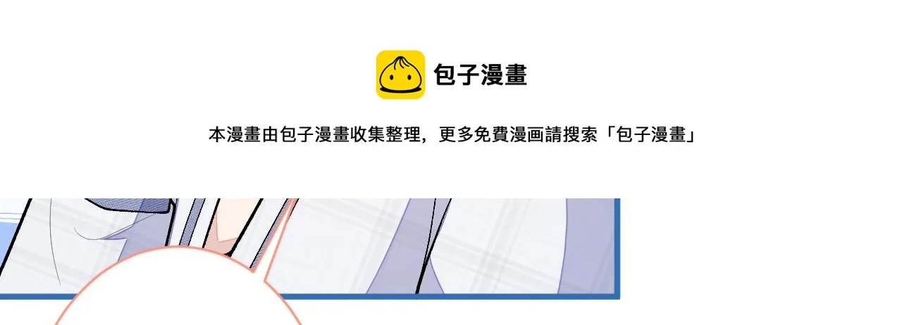 第116话 你有病 第12页