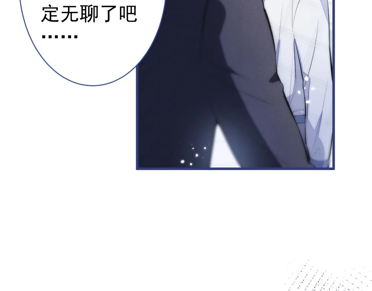 第116话 你有病 第29页