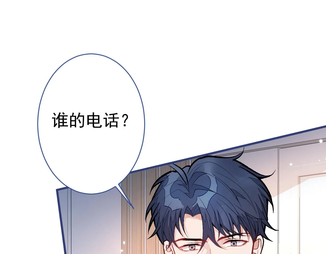第116话 你有病 第40页