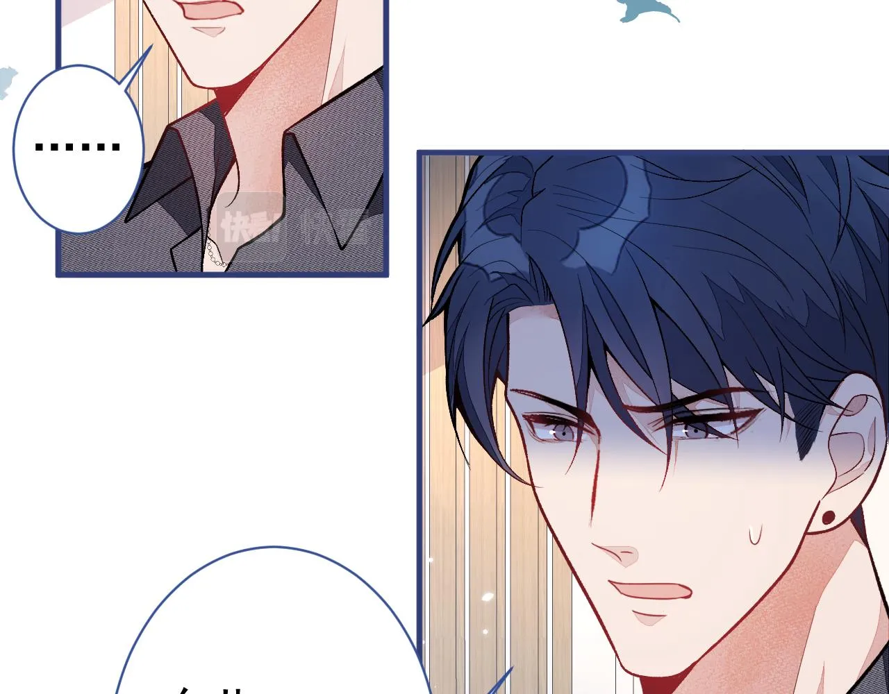 第116话 你有病 第49页