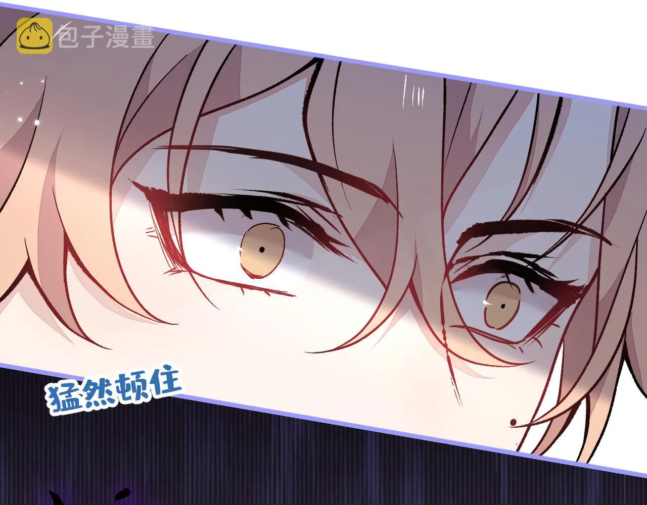 第116话 你有病 第64页