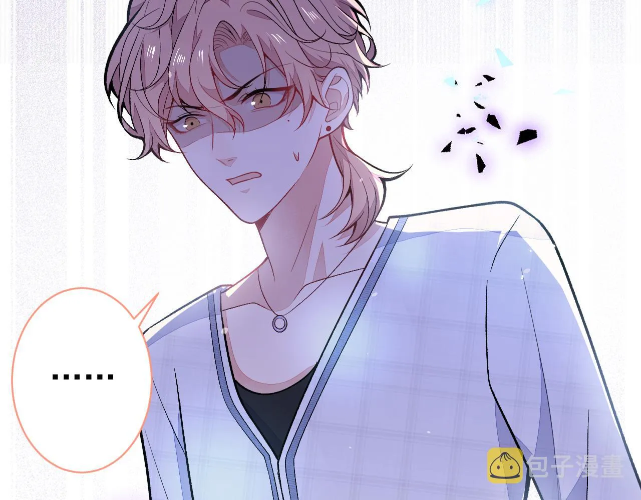 第116话 你有病 第69页