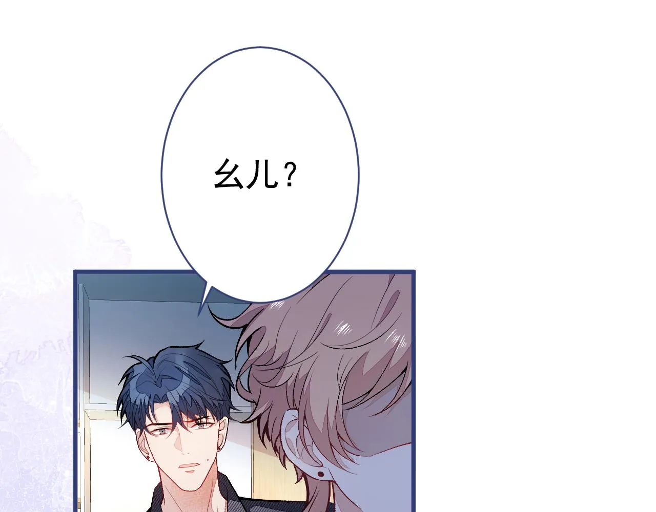 第116话 你有病 第79页