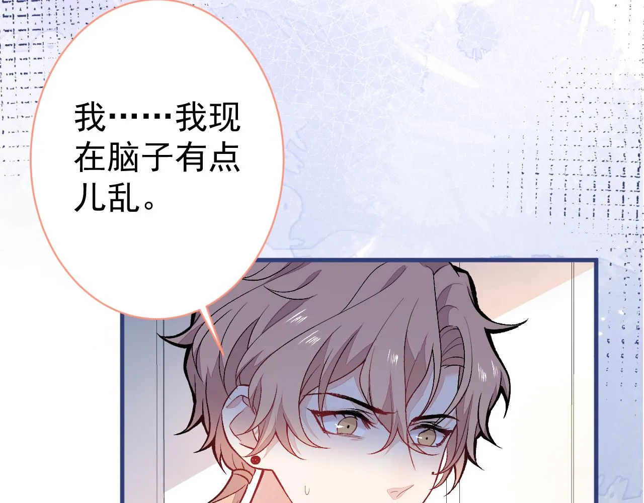 第116话 你有病 第81页