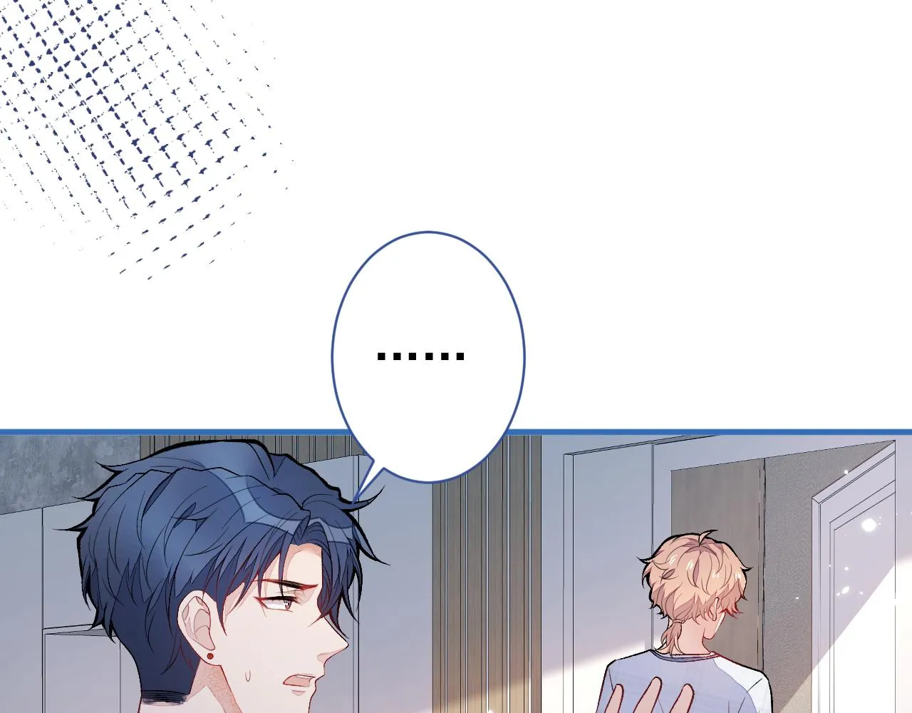 第116话 你有病 第84页