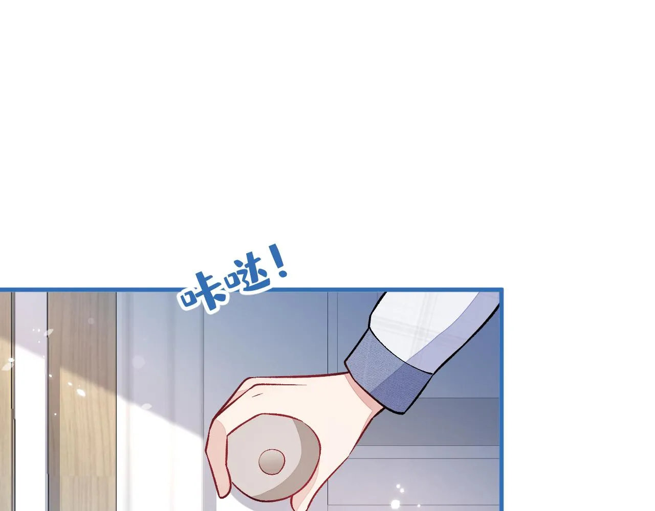 第116话 你有病 第86页