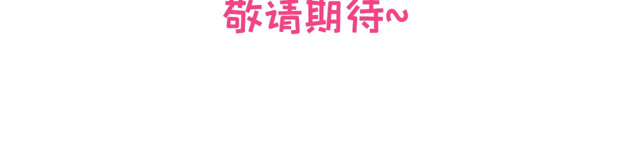 第116话 你有病 第115页