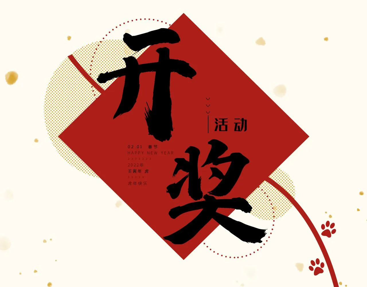 第116话 你有病 第116页
