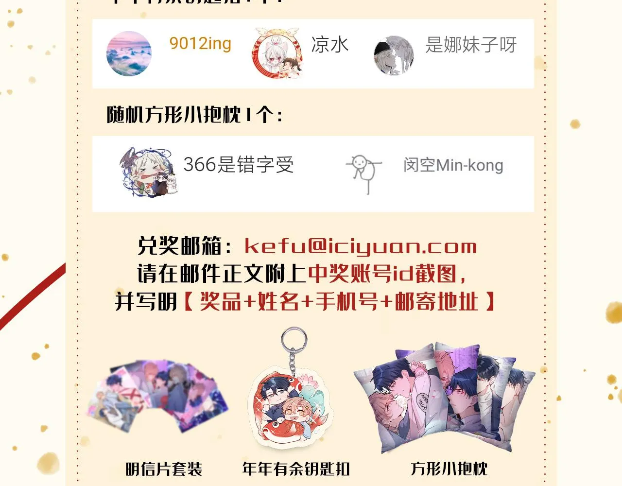 第116话 你有病 第118页