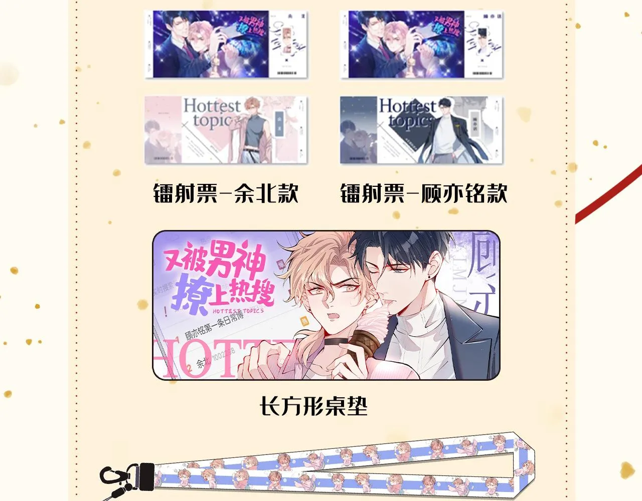 第116话 你有病 第122页