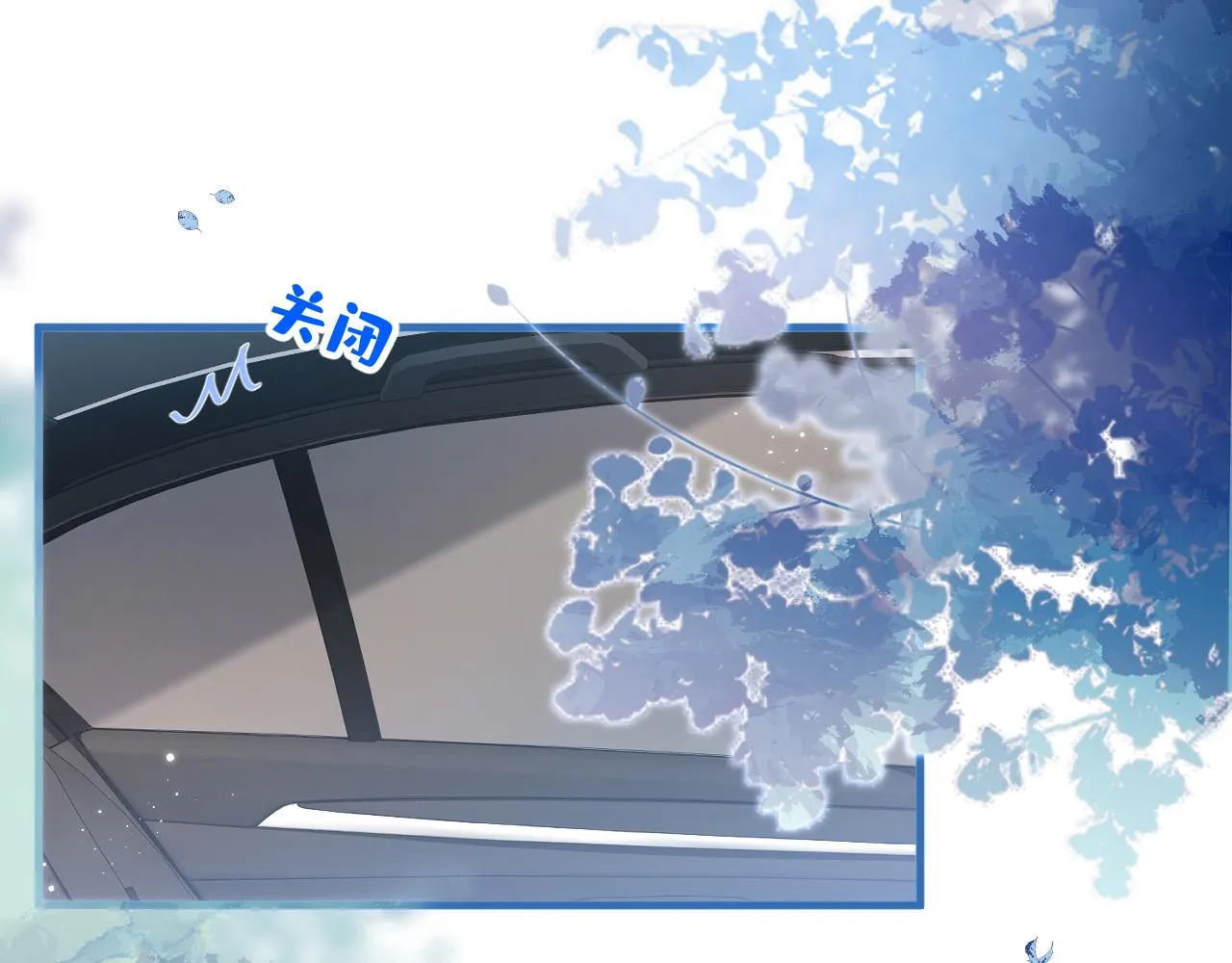 第115话 顾亦铭为爱黑化 第6页