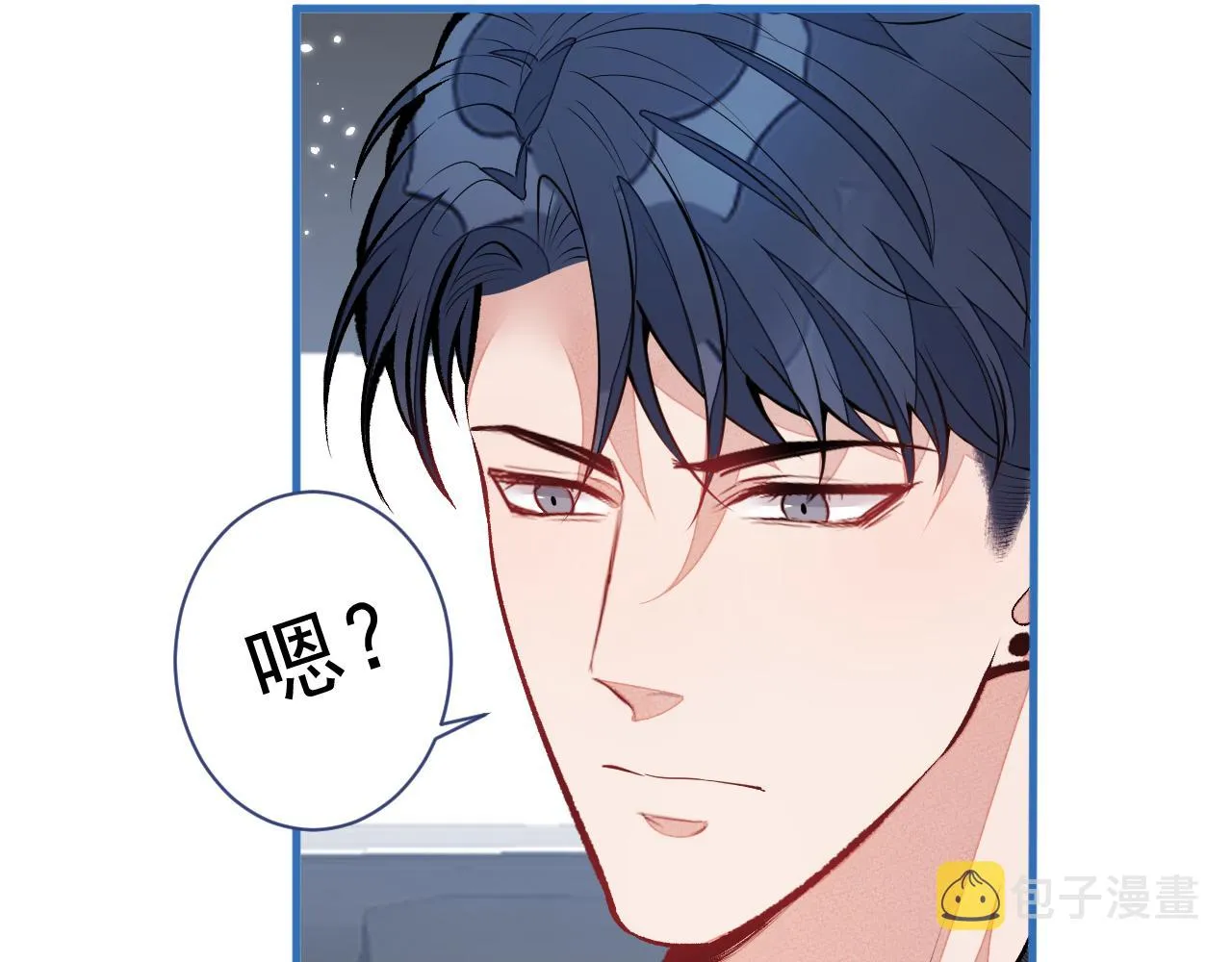 第115话 顾亦铭为爱黑化 第13页