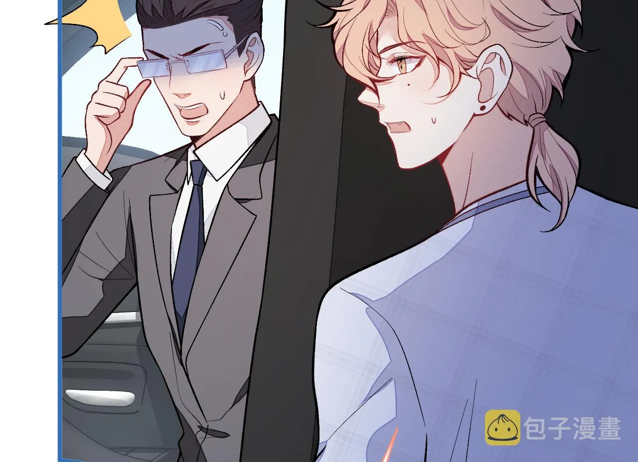 第115话 顾亦铭为爱黑化 第58页