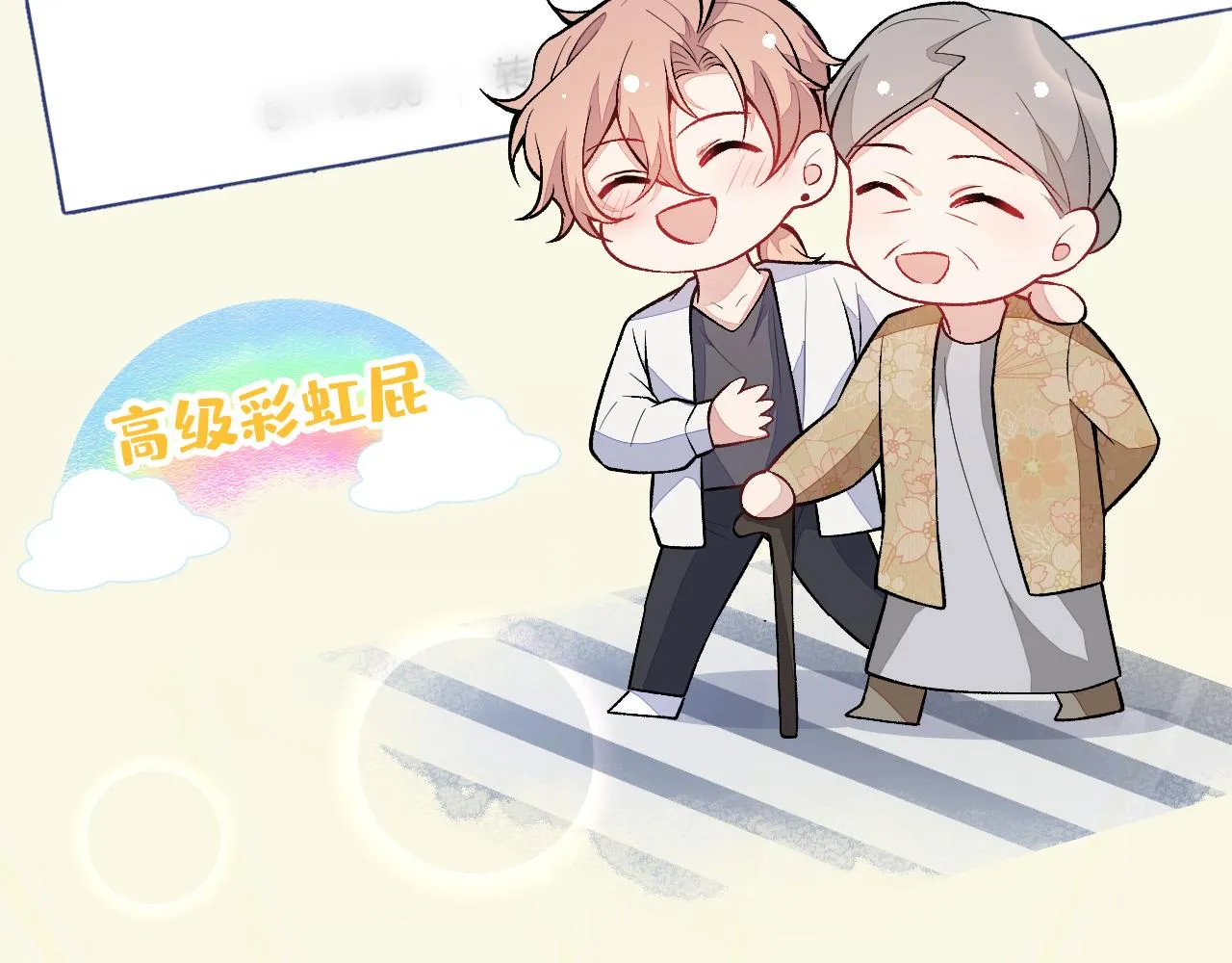 第115话 顾亦铭为爱黑化 第79页
