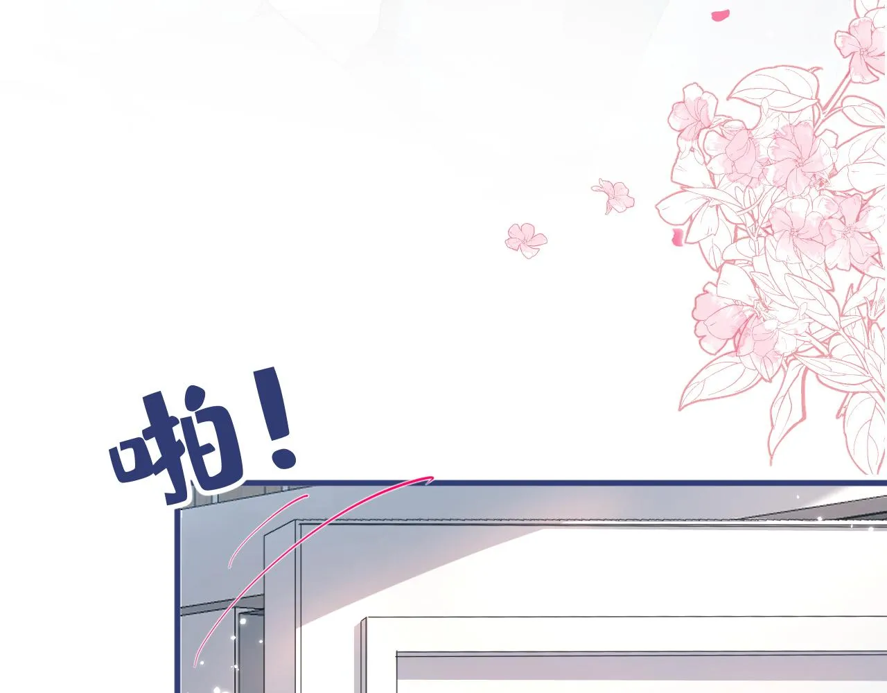 第115话 顾亦铭为爱黑化 第113页