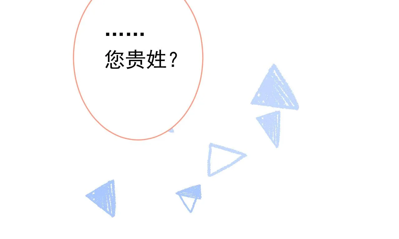 第115话 顾亦铭为爱黑化 第129页