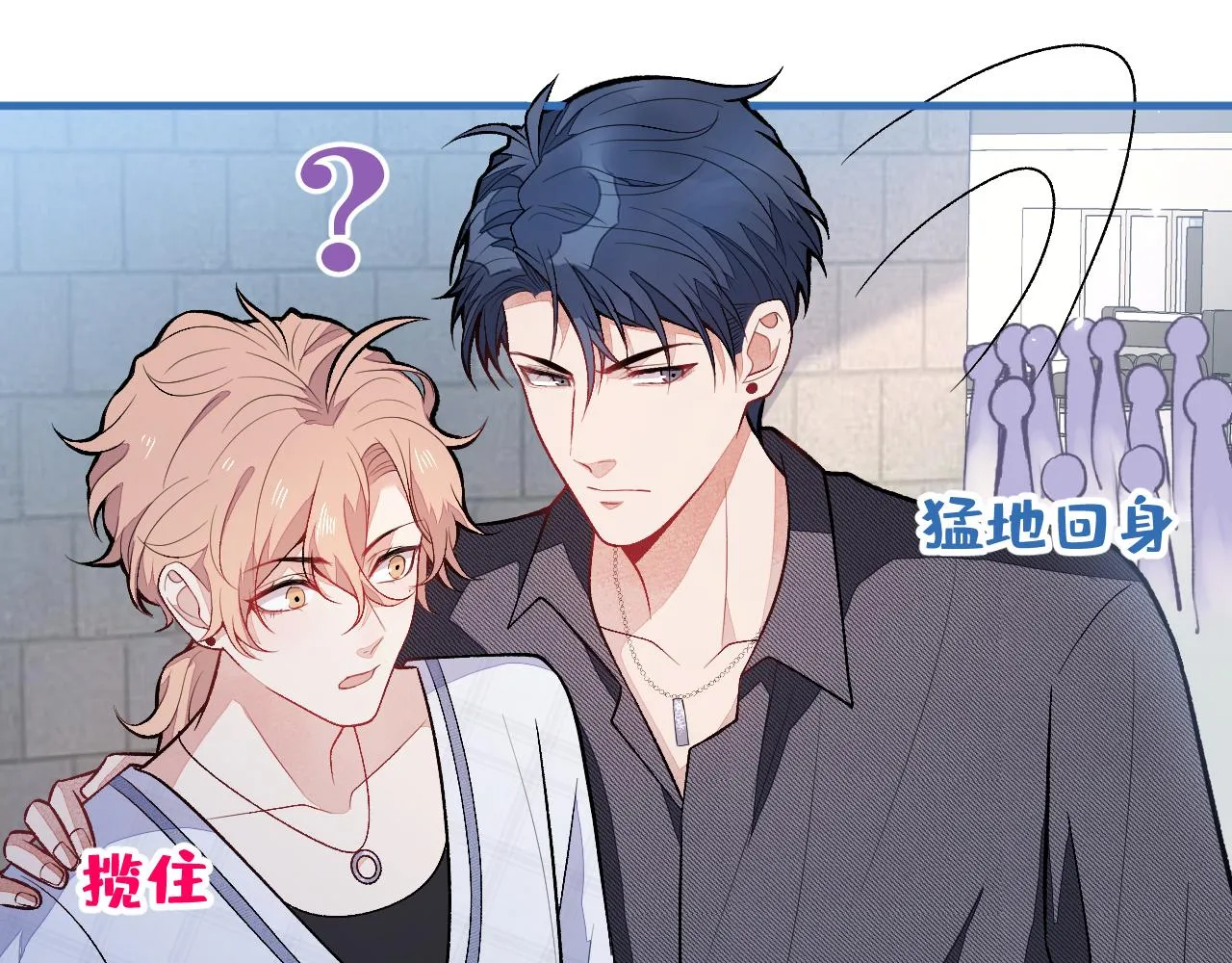 第114话 行程被泄露了！ 第47页
