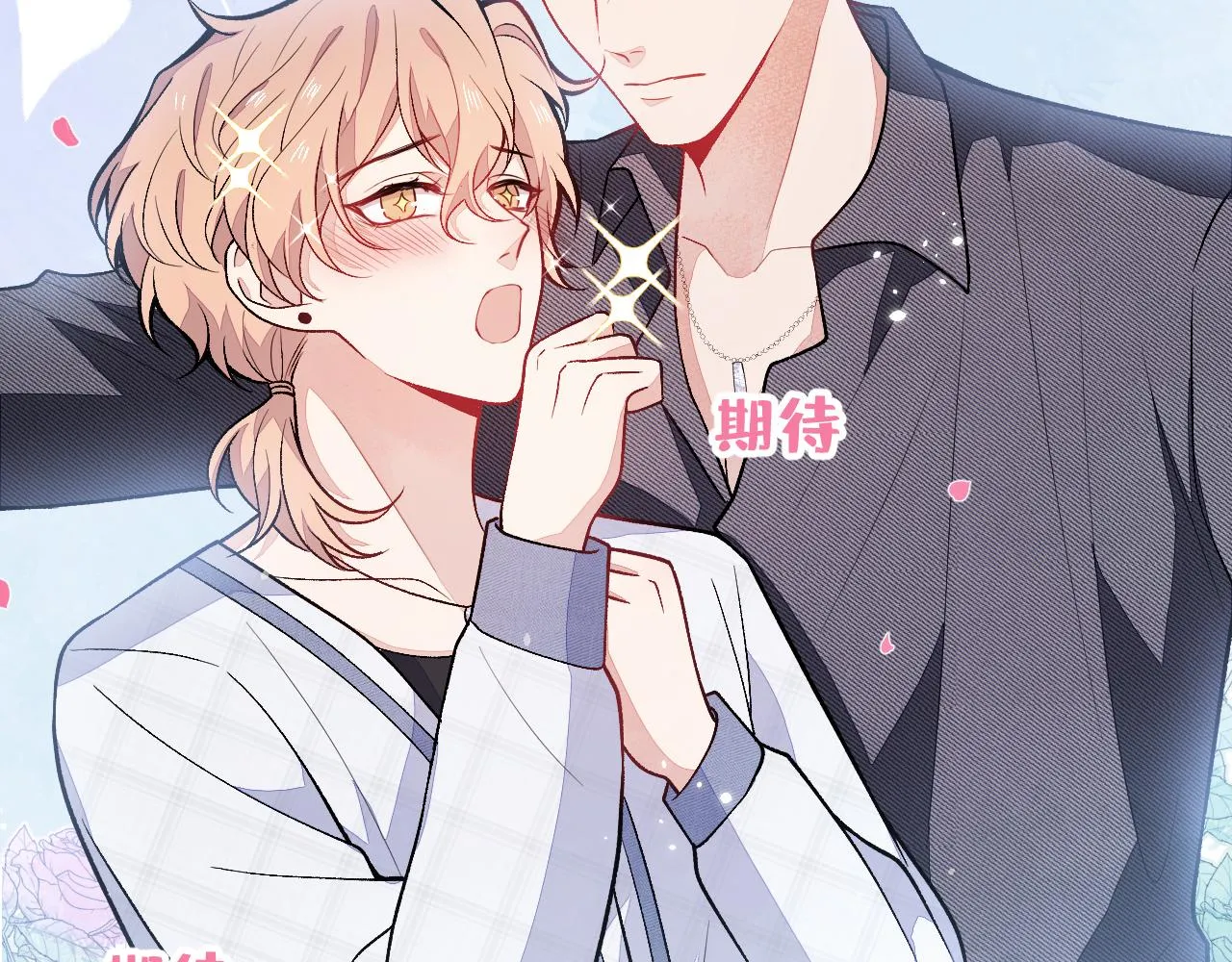 第114话 行程被泄露了！ 第51页
