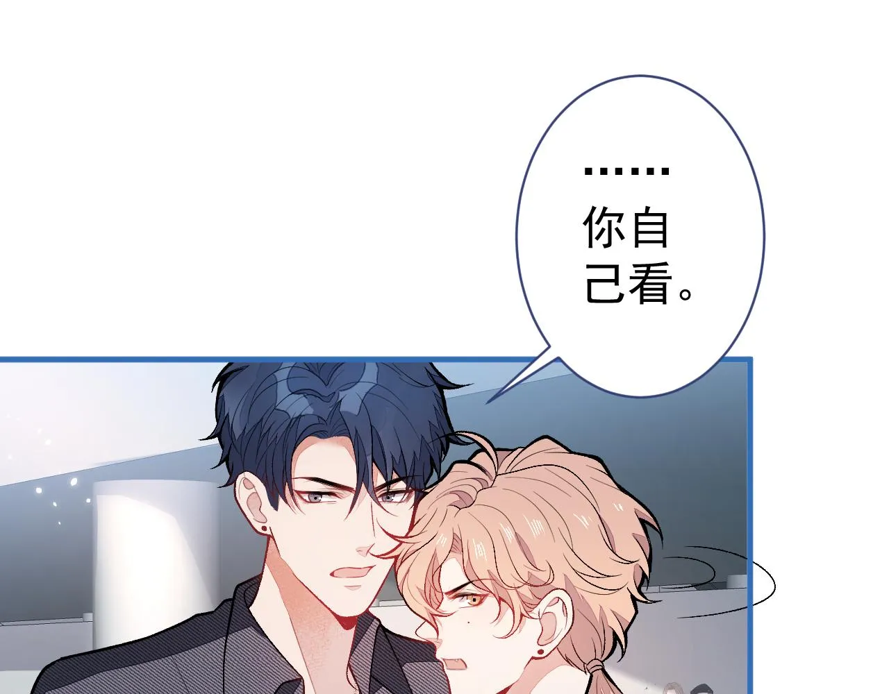 第114话 行程被泄露了！ 第60页