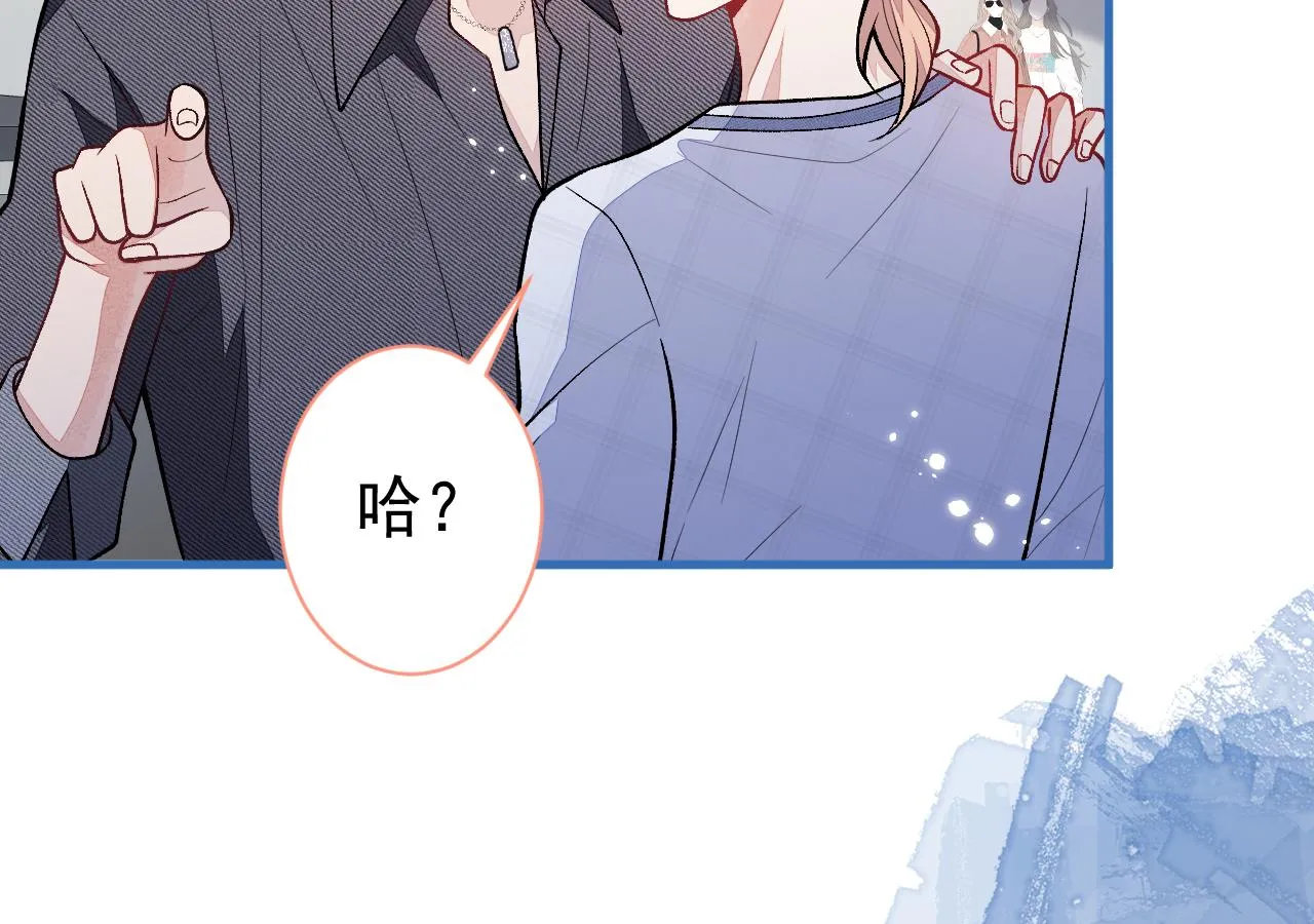 第114话 行程被泄露了！ 第61页