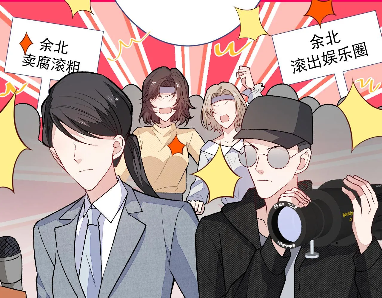 第114话 行程被泄露了！ 第64页