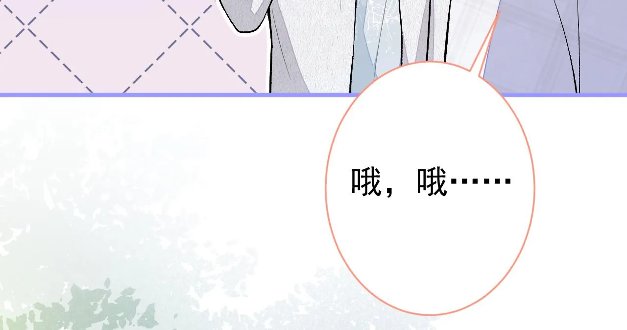 第114话 行程被泄露了！ 第95页