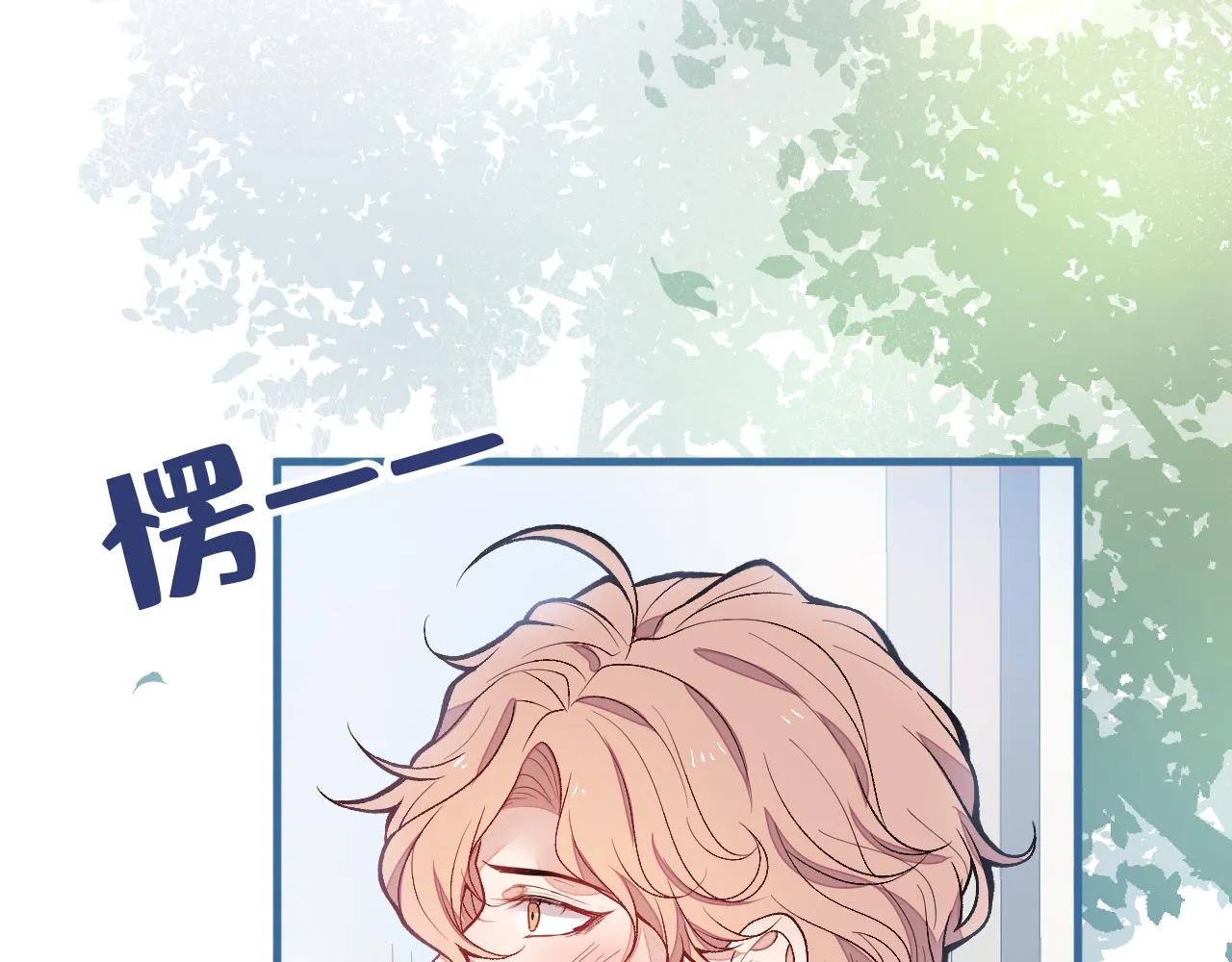 第114话 行程被泄露了！ 第100页