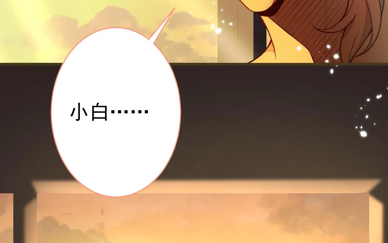 第114话 行程被泄露了！ 第104页