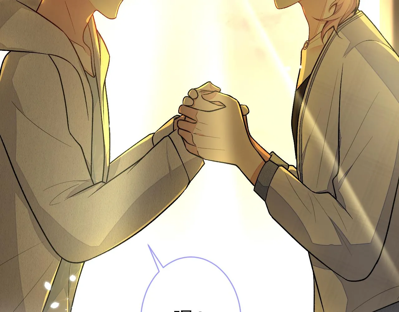 第114话 行程被泄露了！ 第106页