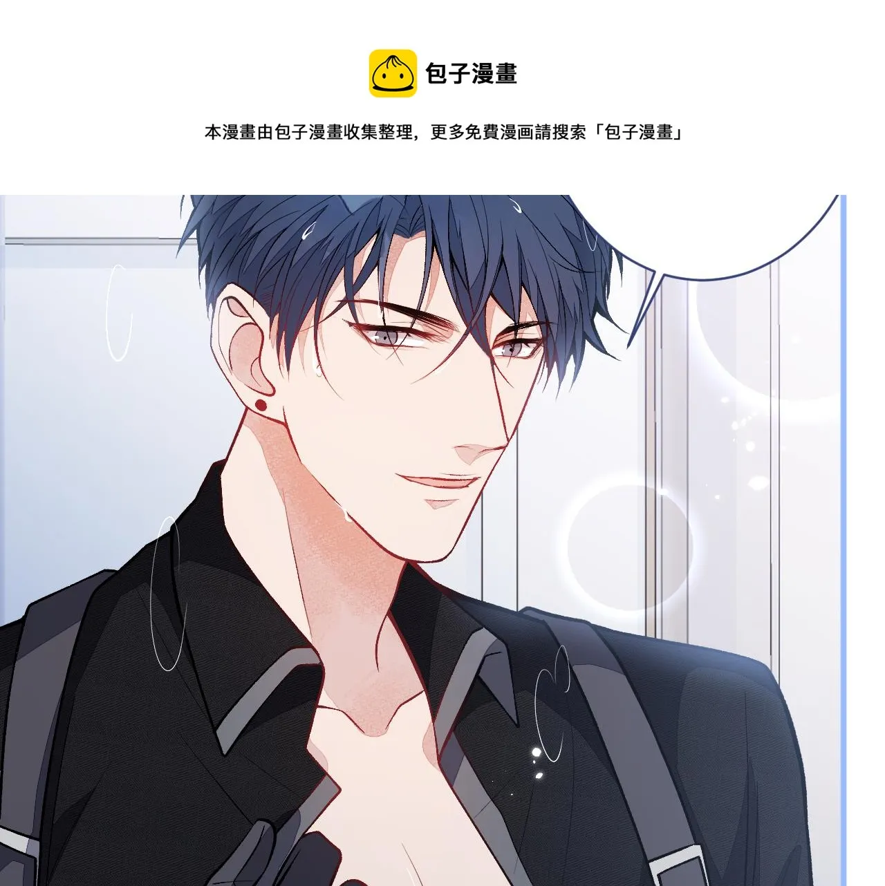 第113话 你怎么穿成这样？！ 第36页