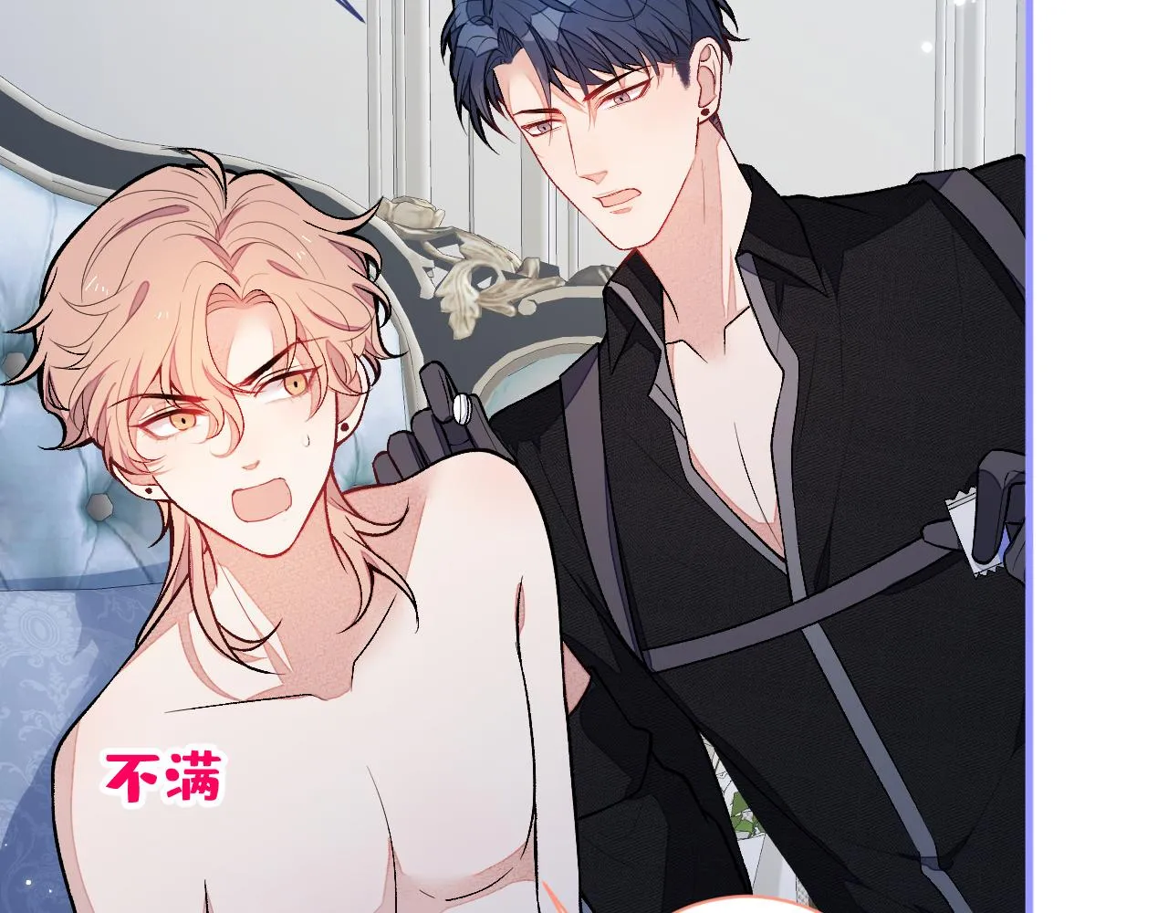 第113话 你怎么穿成这样？！ 第45页
