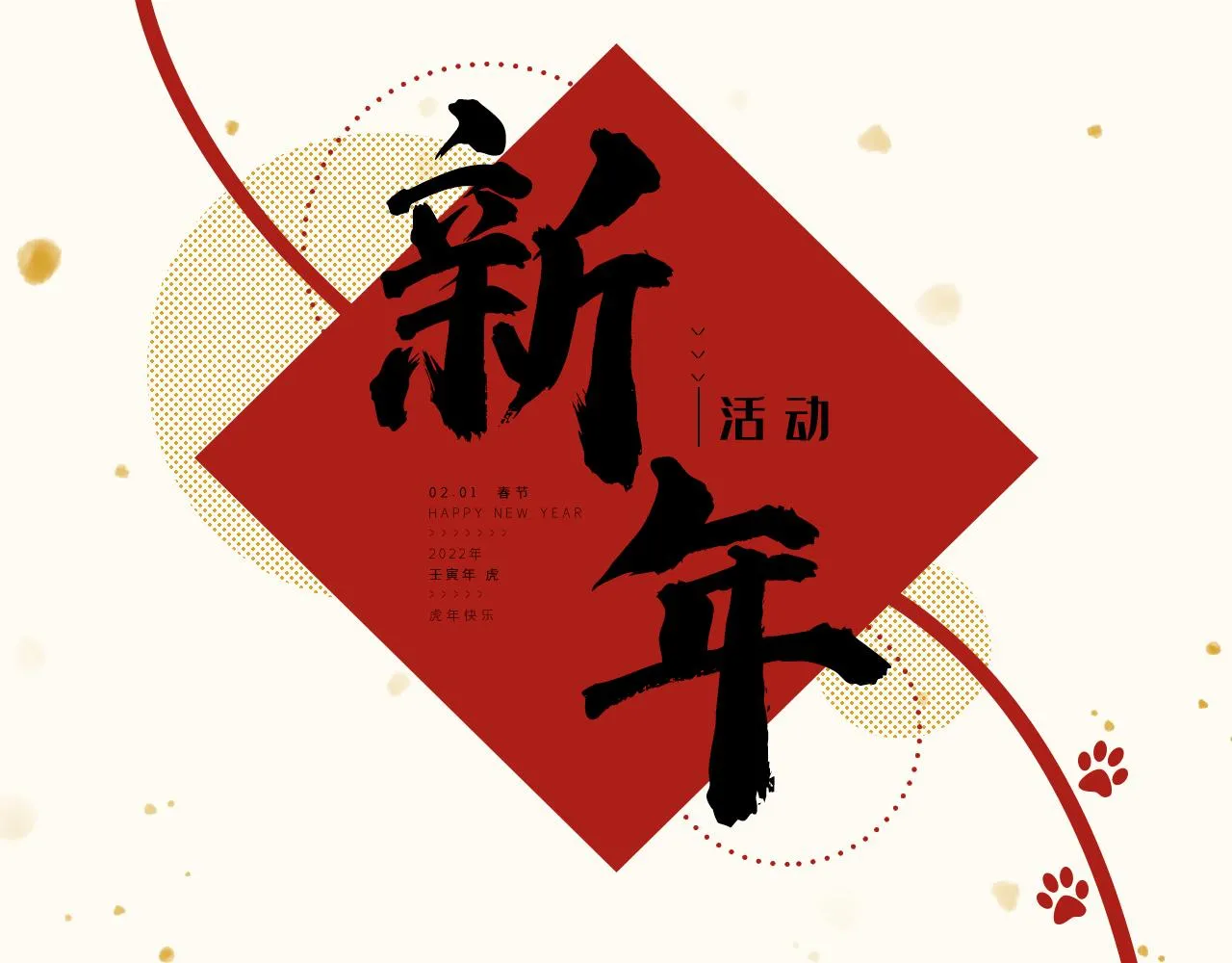 第112话 大不了我拍戏养你 第102页