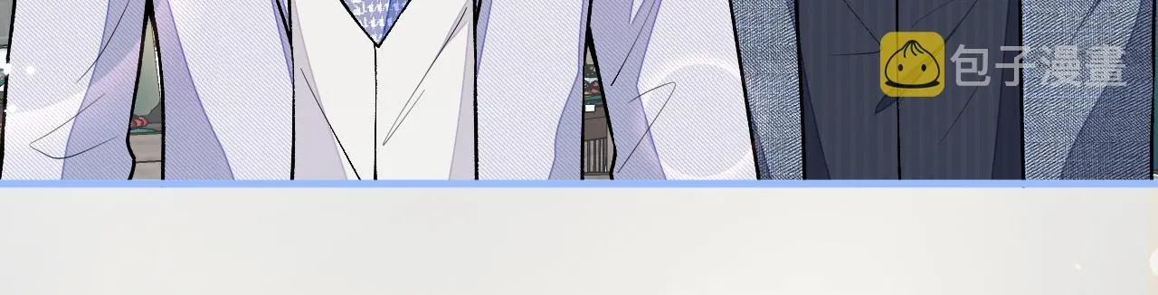 第111话 我就是喜欢他 第9页