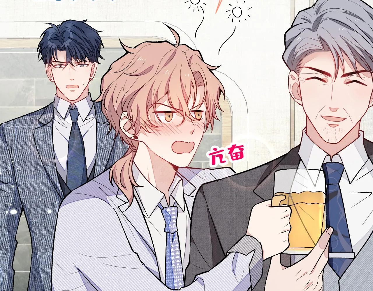 第111话 我就是喜欢他 第22页