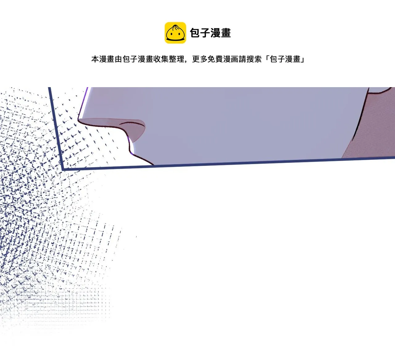第111话 我就是喜欢他 第64页