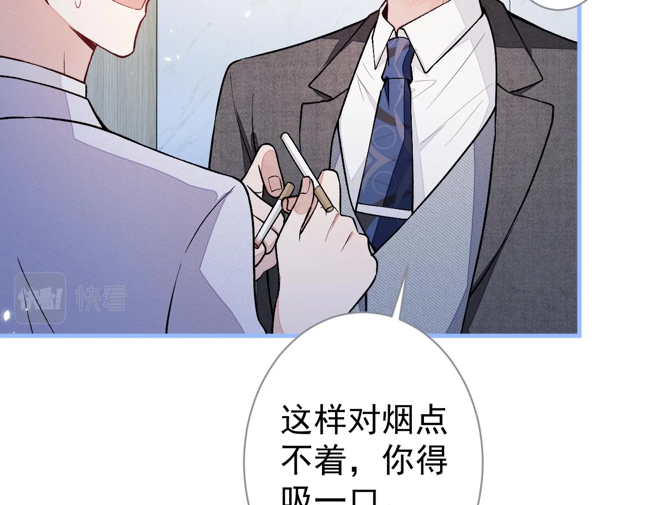 第110话 他是你爸？！ 第22页